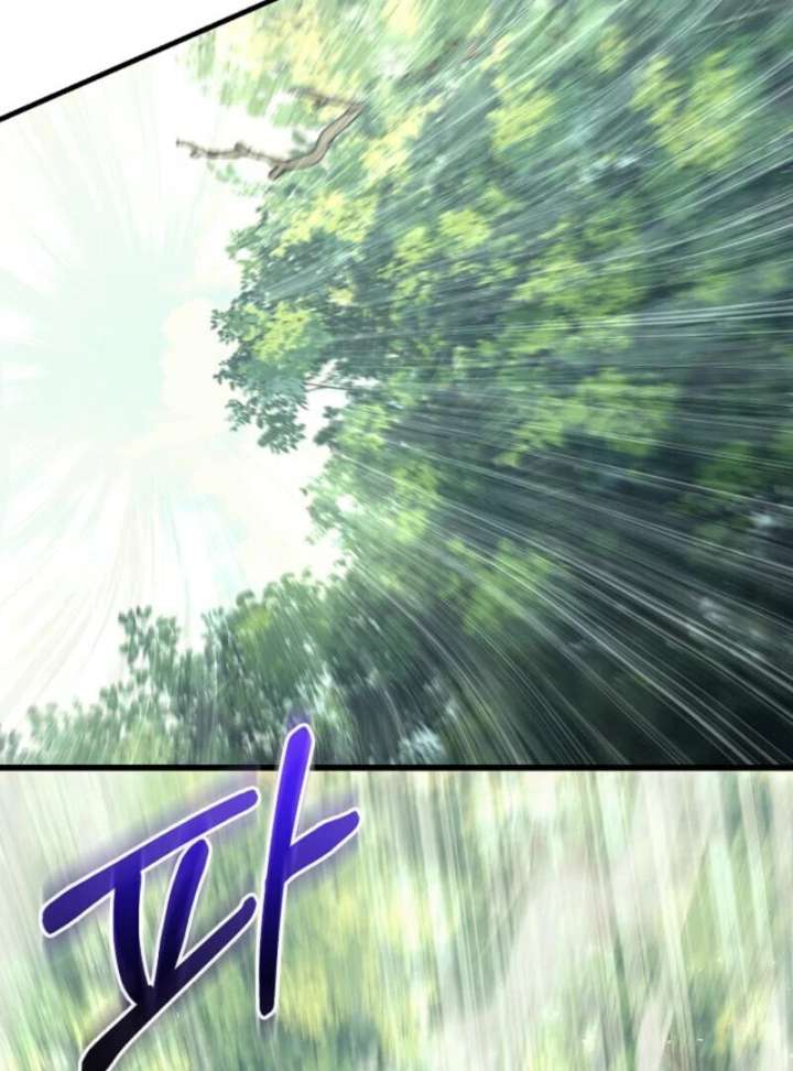 Half Blood Chapter 21 - Page 64