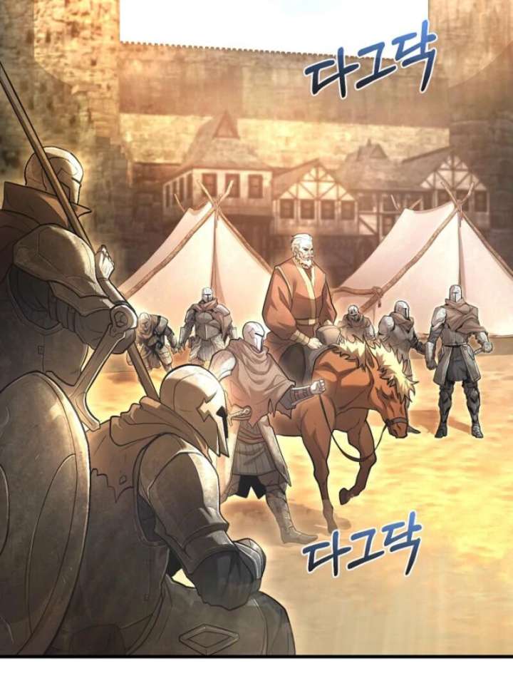 Half Blood Chapter 21 - Page 7