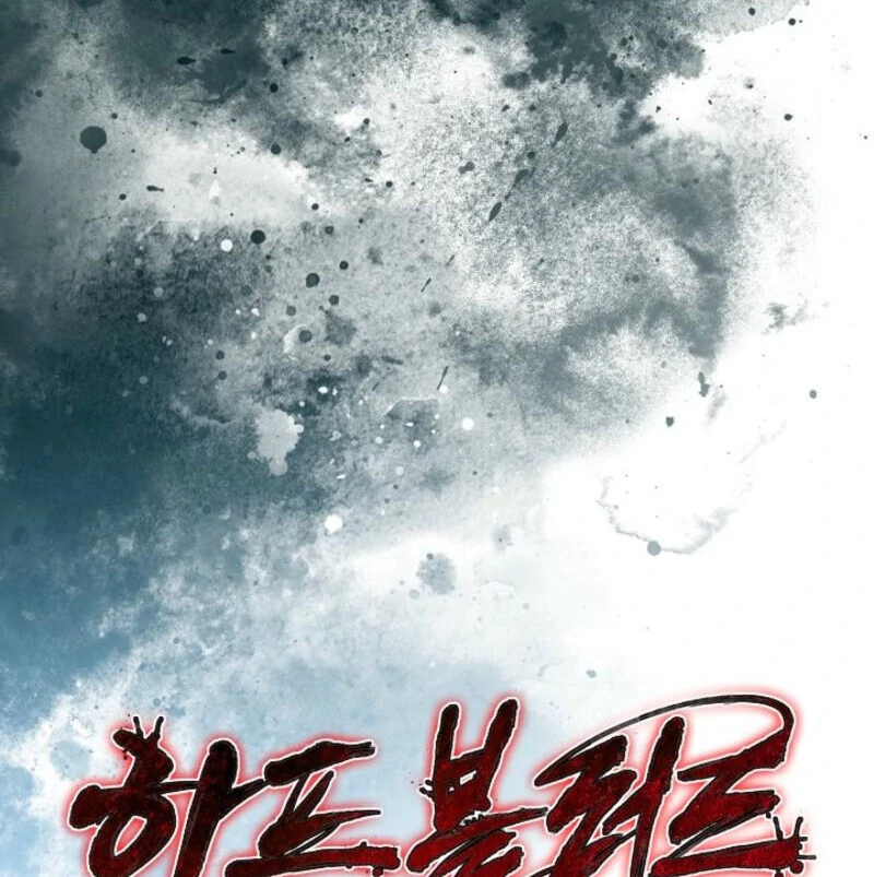 Half Blood Chapter 23 - Page 148