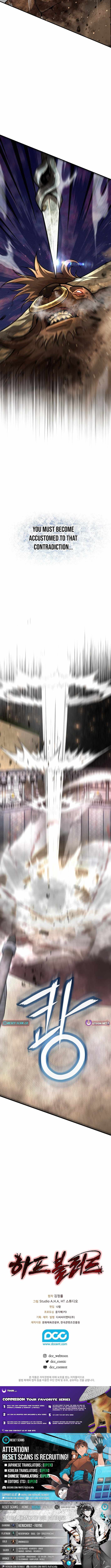 Half Blood Chapter 24 - Page 16