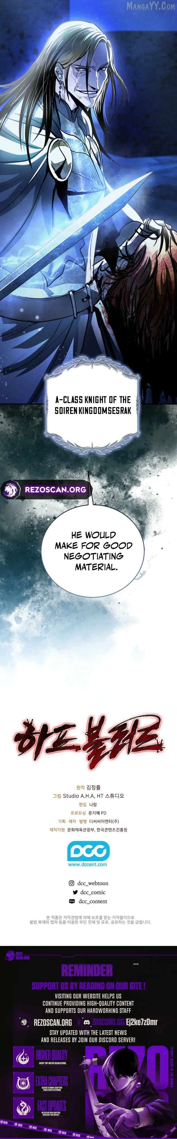 Half Blood Chapter 25 - Page 22