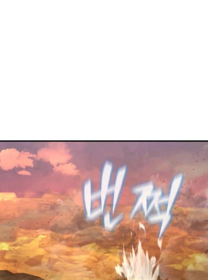 Half Blood Chapter 27 - Page 146