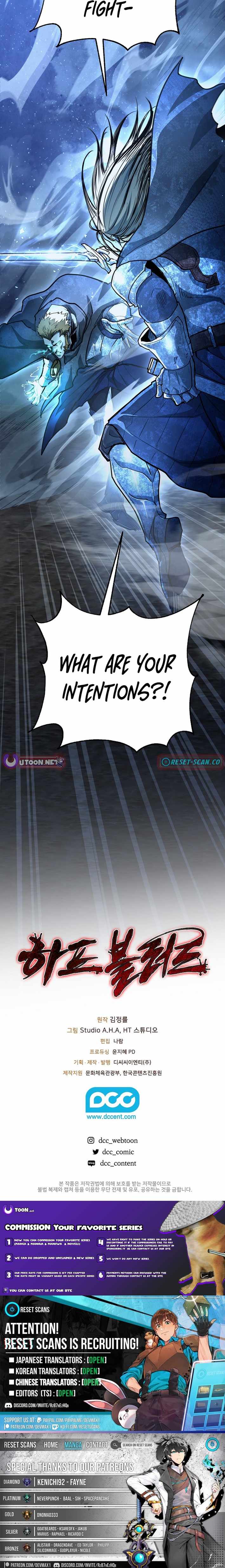 Half Blood Chapter 28 - Page 17