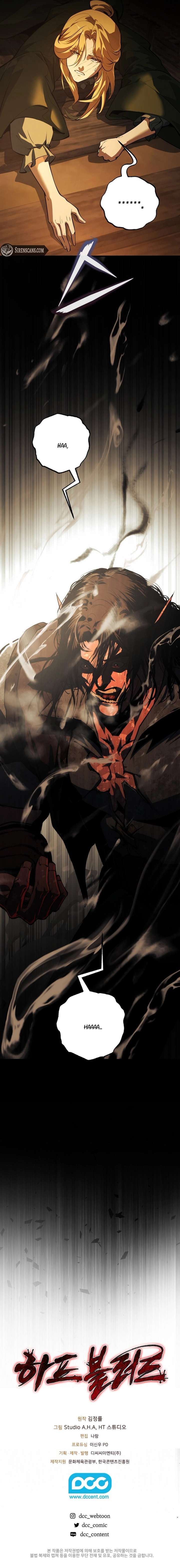 Half Blood Chapter 3 - Page 11