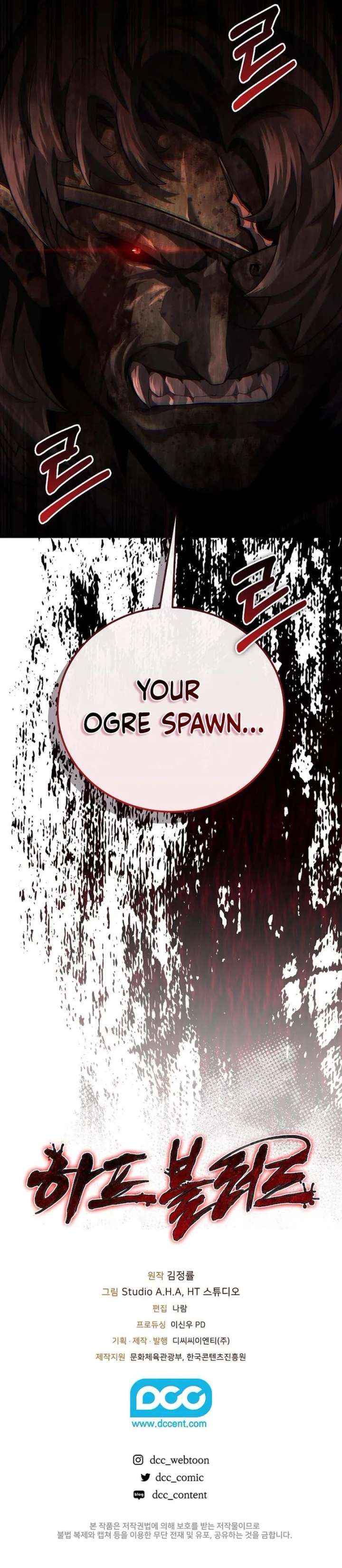 Half Blood Chapter 6 - Page 10