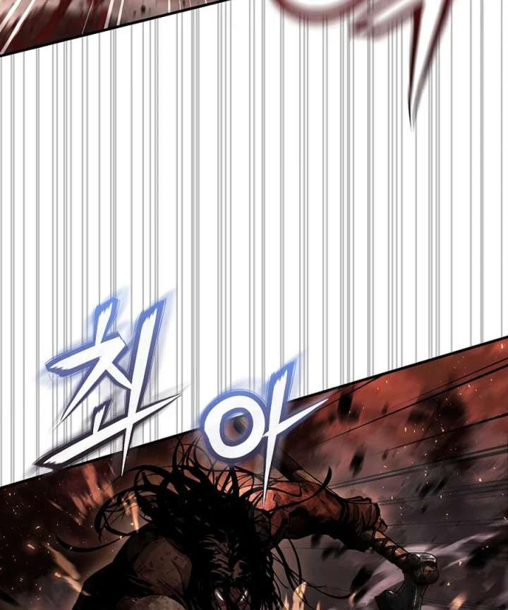 Half Blood Chapter 8 - Page 23