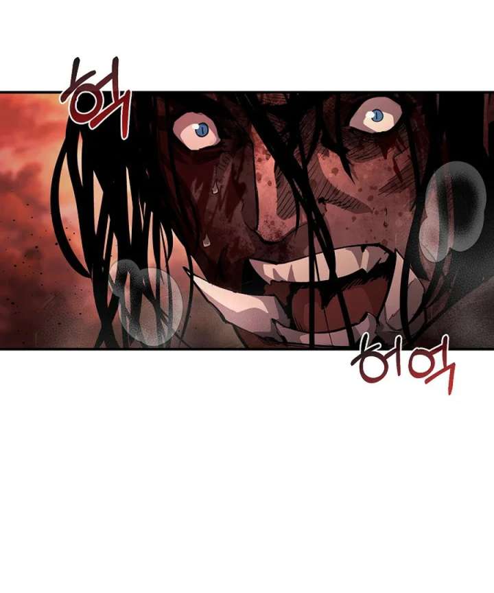 Half Blood Chapter 8 - Page 4