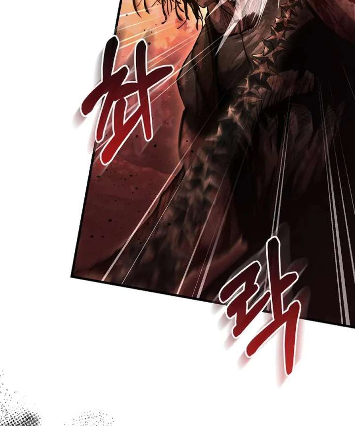 Half Blood Chapter 8 - Page 58