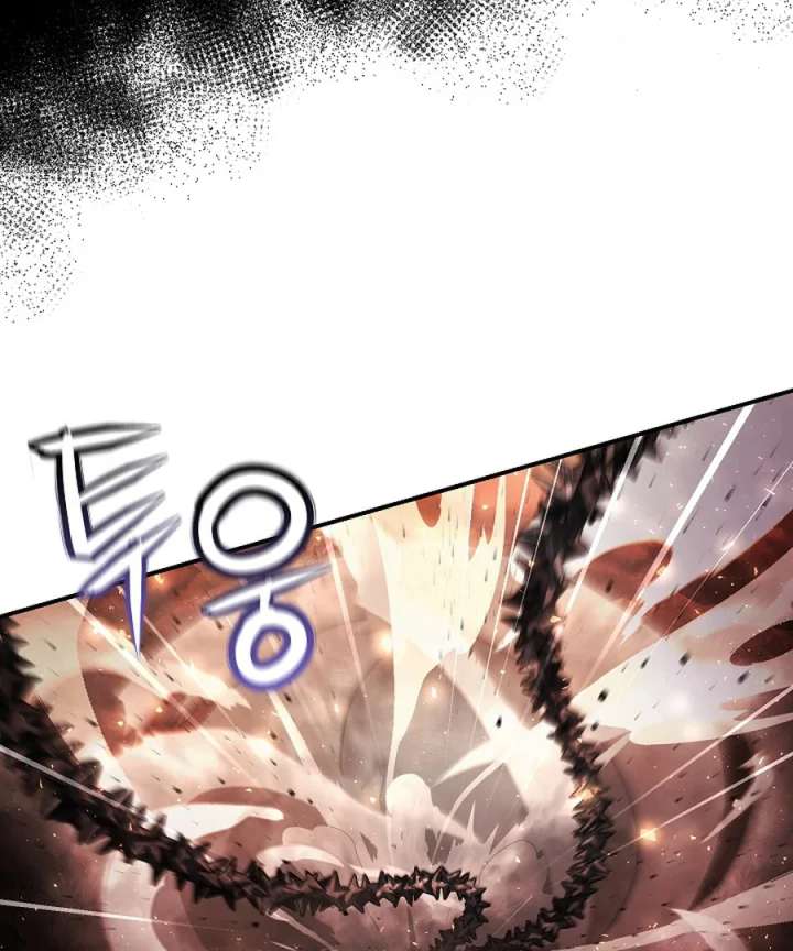 Half Blood Chapter 8 - Page 61