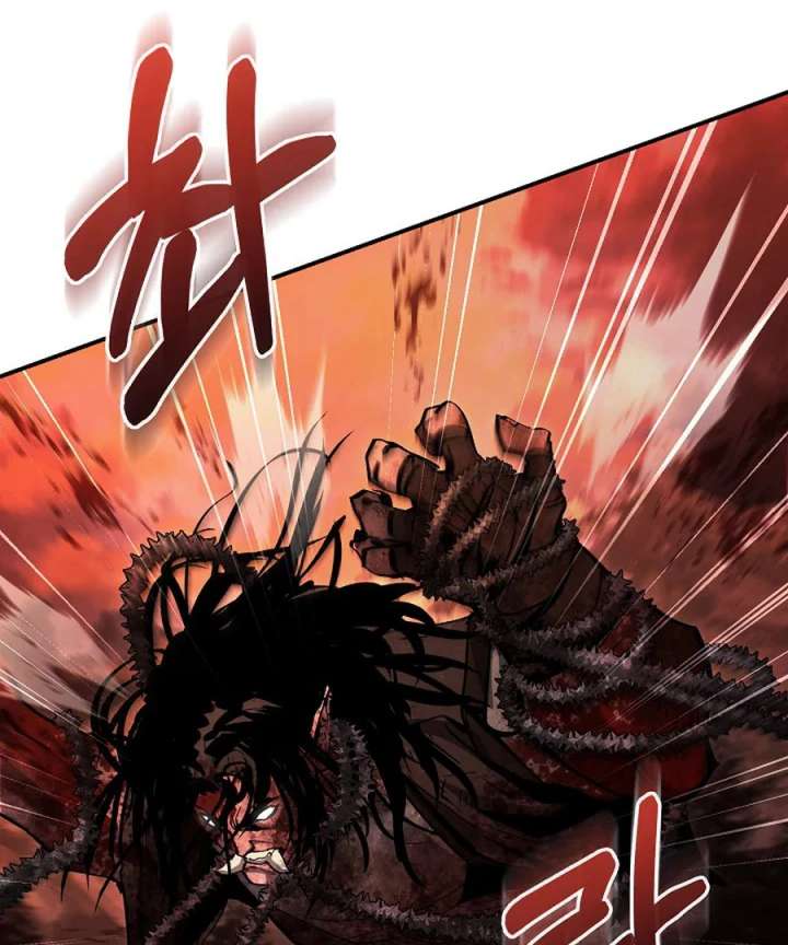 Half Blood Chapter 8 - Page 64