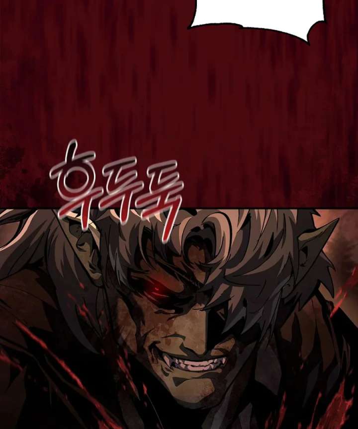 Half Blood Chapter 8 - Page 87