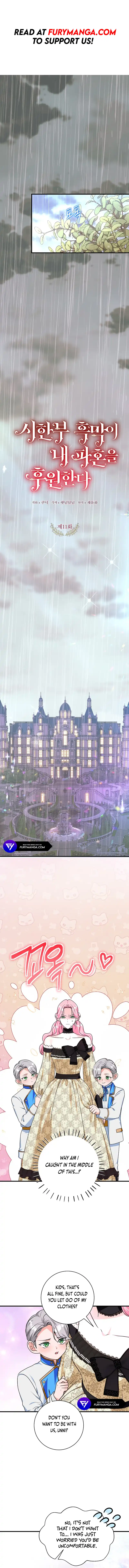 The Time-Limited Black Screen Supports My Breakup Chapter 11 - Page 1