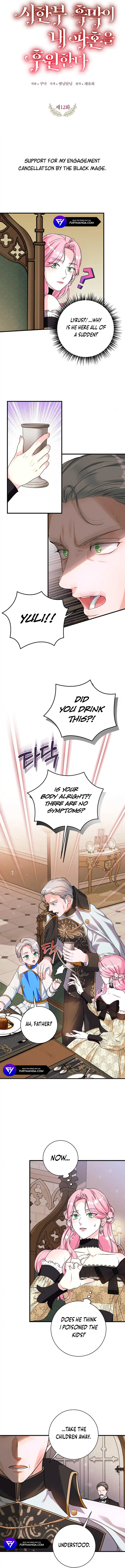 The Time-Limited Black Screen Supports My Breakup Chapter 12 - Page 8