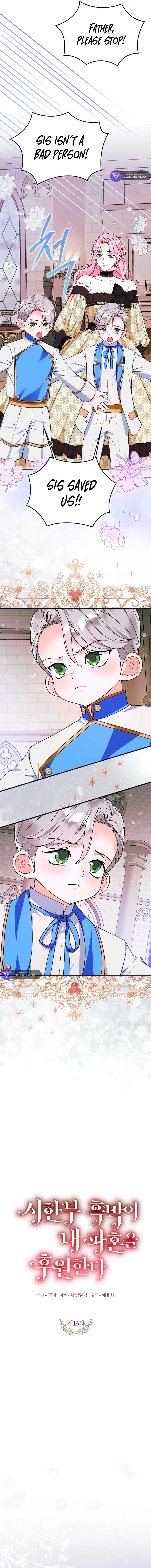 The Time-Limited Black Screen Supports My Breakup Chapter 13 - Page 5