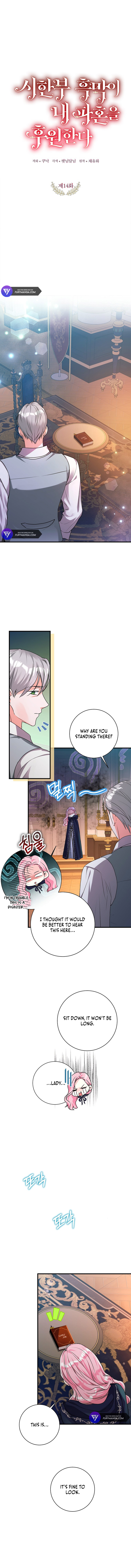 The Time-Limited Black Screen Supports My Breakup Chapter 14 - Page 7