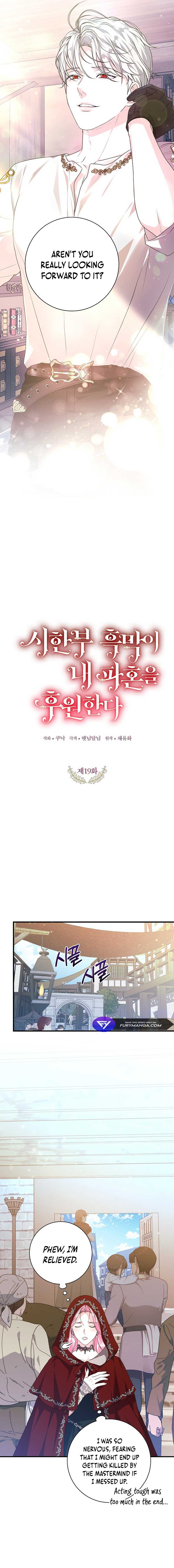 The Time-Limited Black Screen Supports My Breakup Chapter 19 - Page 4