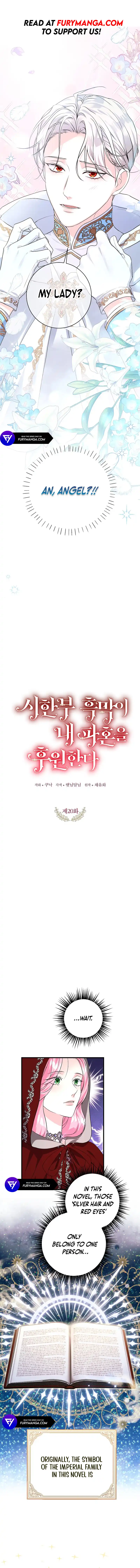 The Time-Limited Black Screen Supports My Breakup Chapter 20 - Page 1