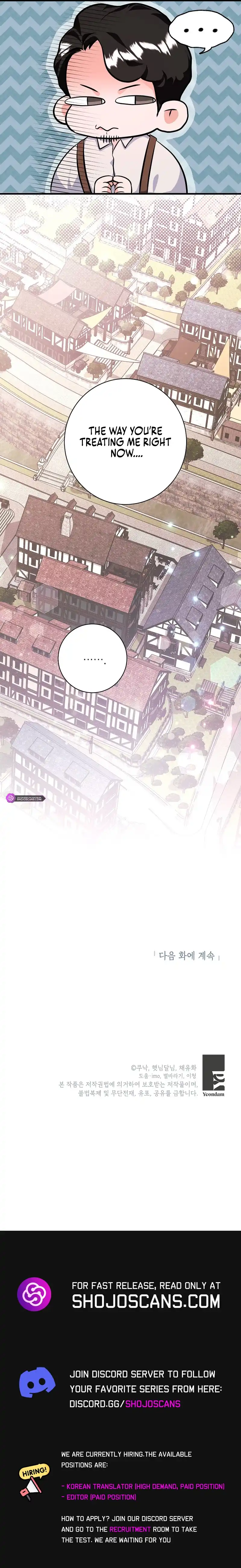 The Time-Limited Black Screen Supports My Breakup Chapter 22 - Page 11