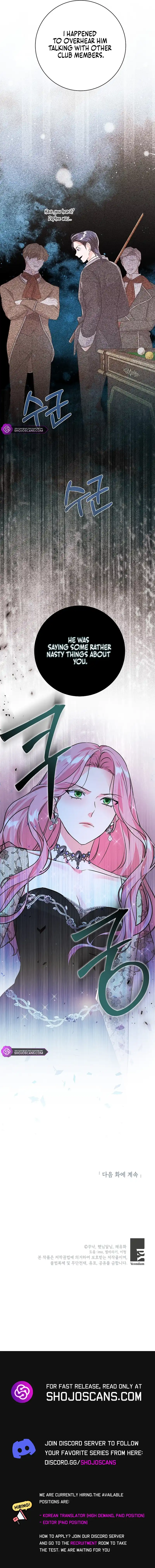 The Time-Limited Black Screen Supports My Breakup Chapter 23 - Page 16