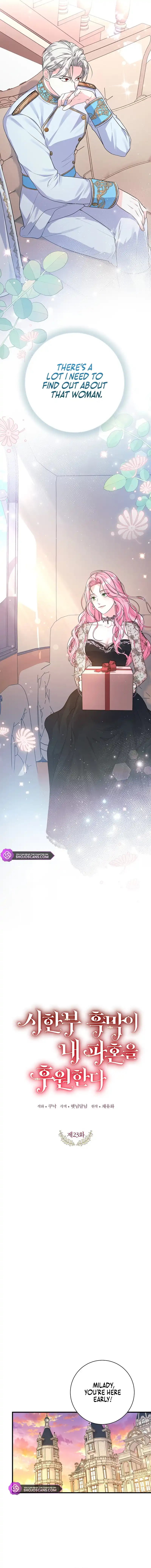 The Time-Limited Black Screen Supports My Breakup Chapter 23 - Page 4