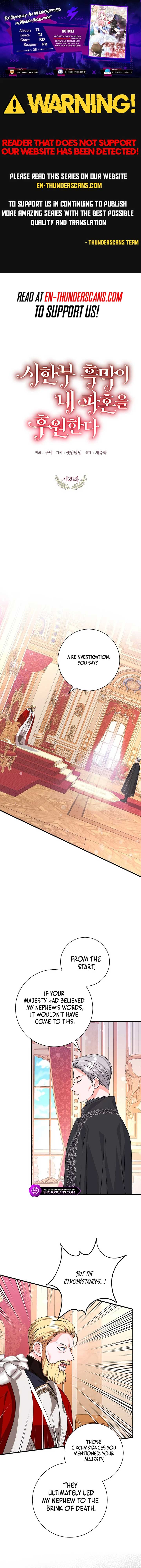 The Time-Limited Black Screen Supports My Breakup Chapter 28 - Page 1