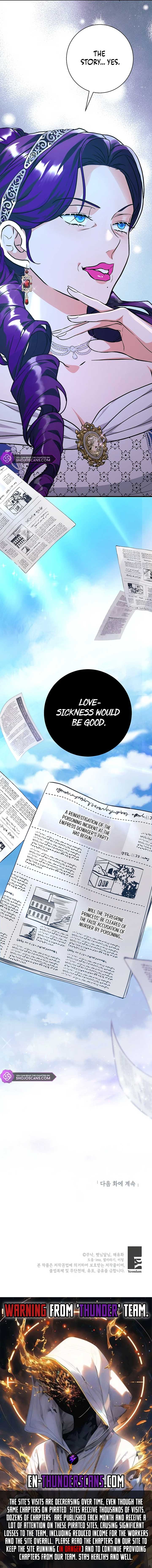 The Time-Limited Black Screen Supports My Breakup Chapter 28 - Page 14