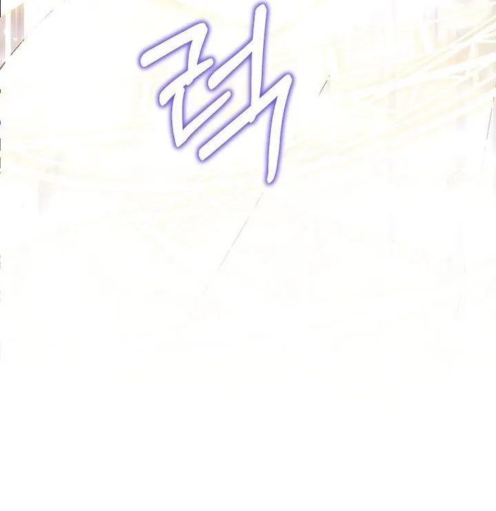 The Time-Limited Black Screen Supports My Breakup Chapter 31 - Page 18