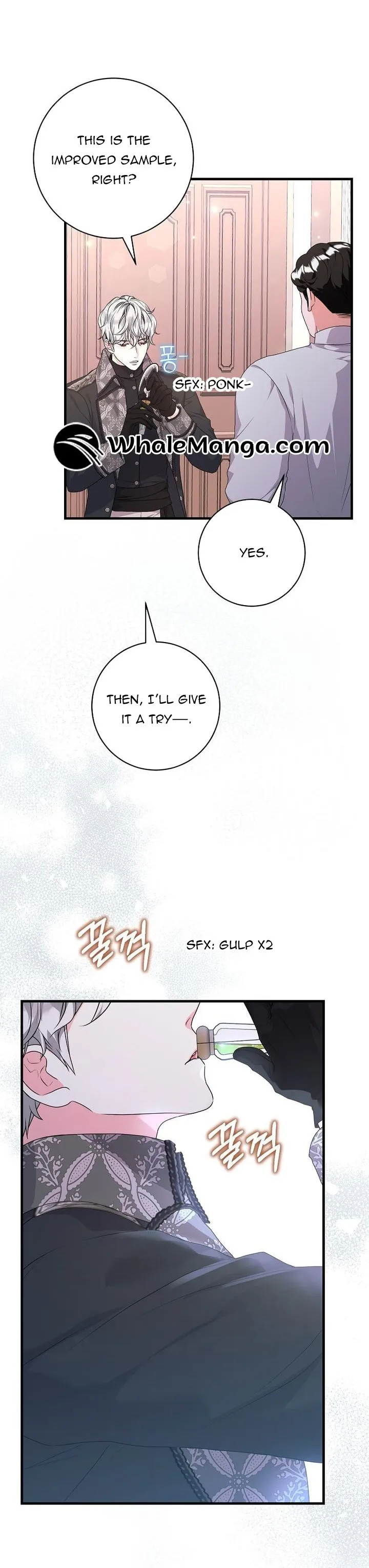 The Time-Limited Black Screen Supports My Breakup Chapter 31 - Page 6