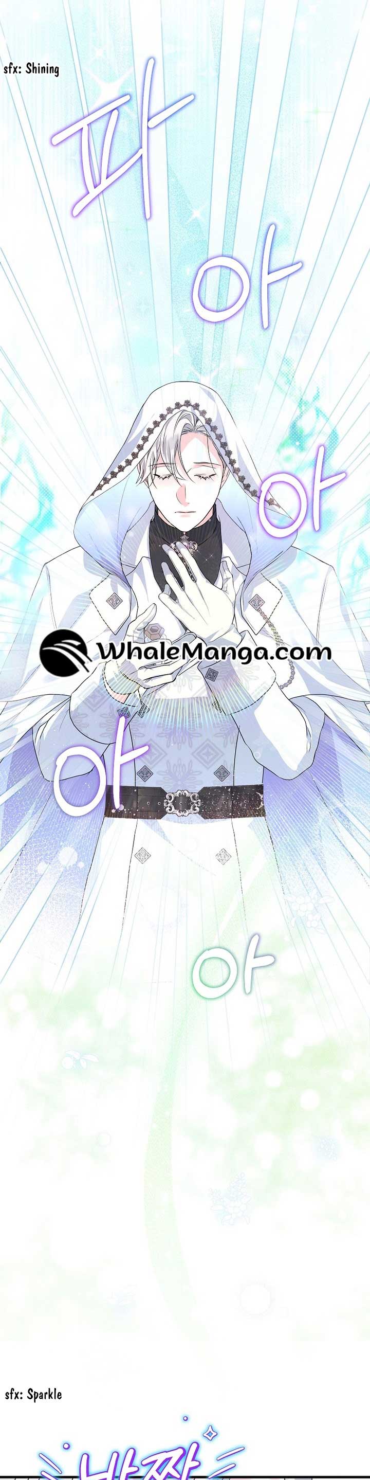 The Time-Limited Black Screen Supports My Breakup Chapter 32 - Page 16