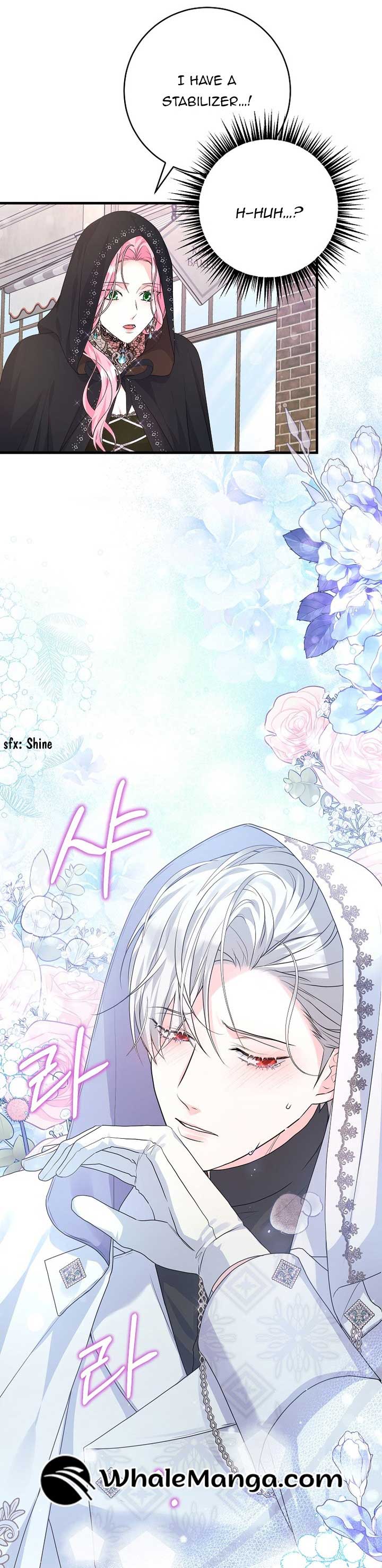 The Time-Limited Black Screen Supports My Breakup Chapter 32 - Page 4