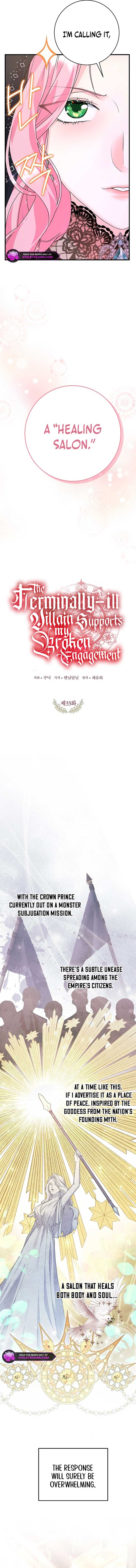 The Time-Limited Black Screen Supports My Breakup Chapter 33 - Page 4