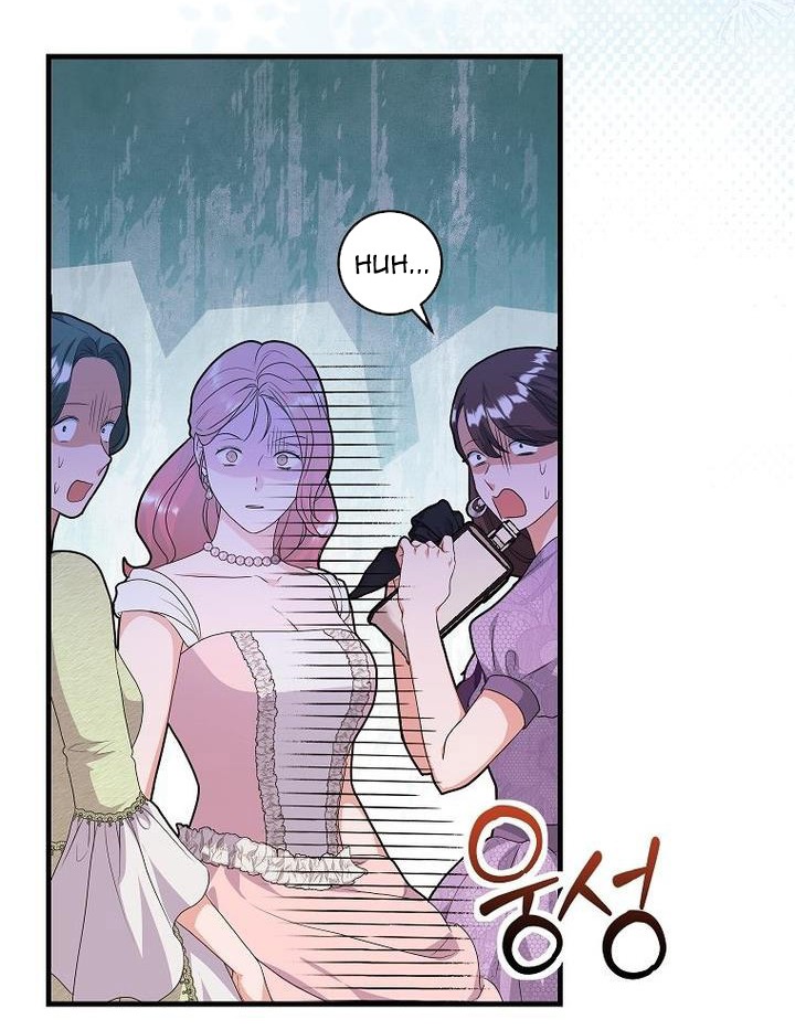 The Time-Limited Black Screen Supports My Breakup Chapter 34 - Page 81