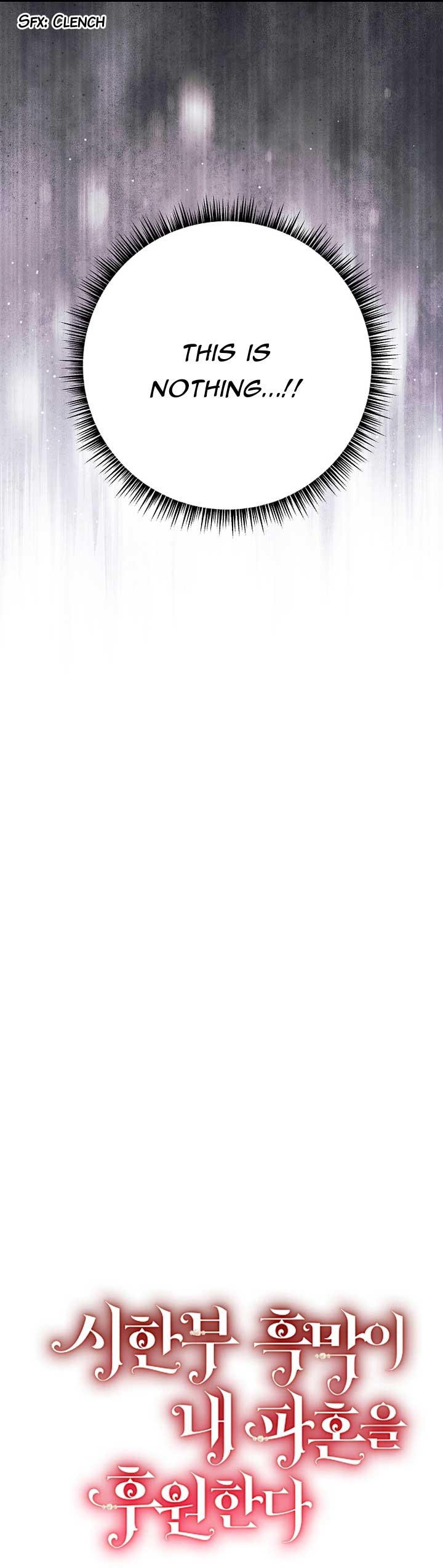 The Time-Limited Black Screen Supports My Breakup Chapter 37 - Page 18