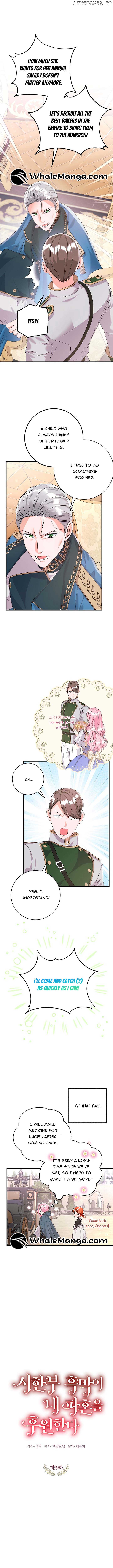 The Time-Limited Black Screen Supports My Breakup Chapter 39 - Page 3