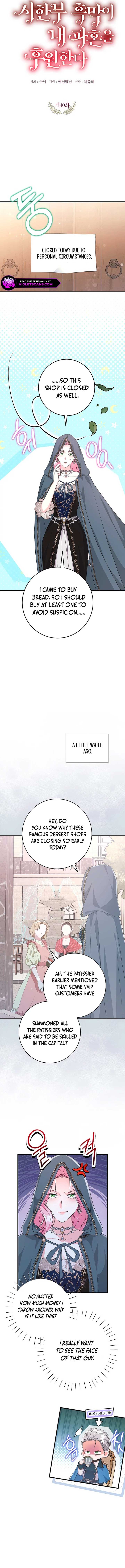 The Time-Limited Black Screen Supports My Breakup Chapter 40 - Page 12