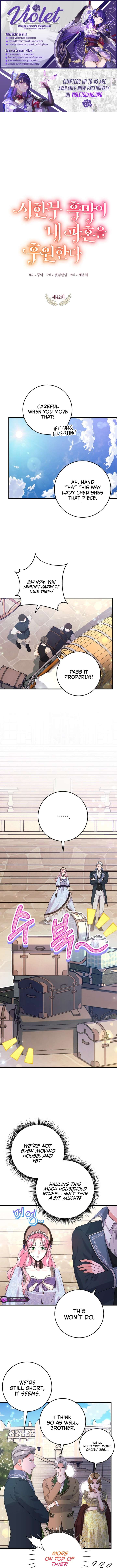 The Time-Limited Black Screen Supports My Breakup Chapter 42 - Page 1