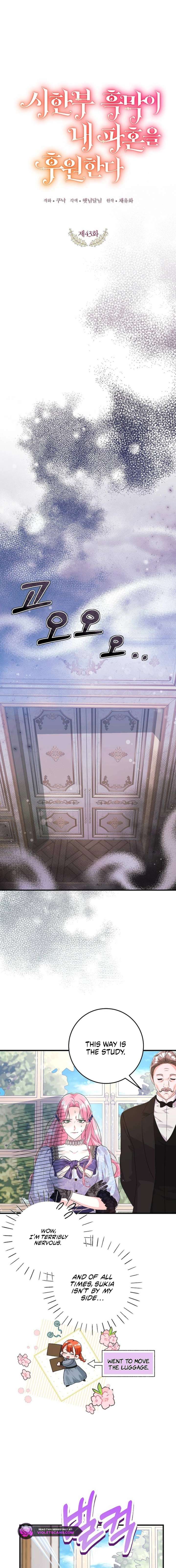 The Time-Limited Black Screen Supports My Breakup Chapter 43 - Page 3