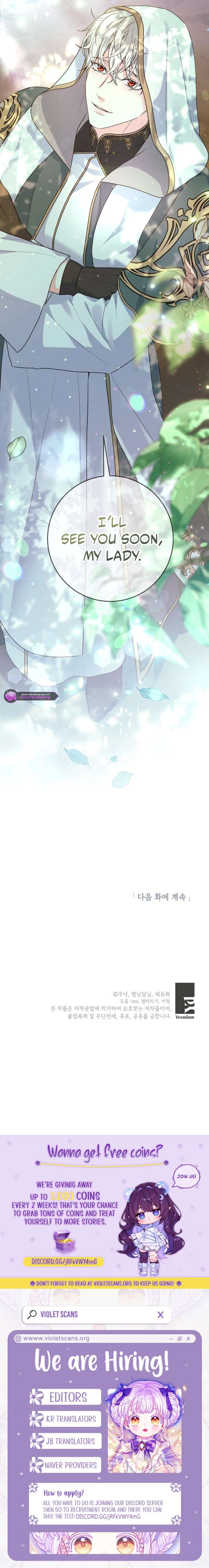 The Time-Limited Black Screen Supports My Breakup Chapter 45 - Page 17