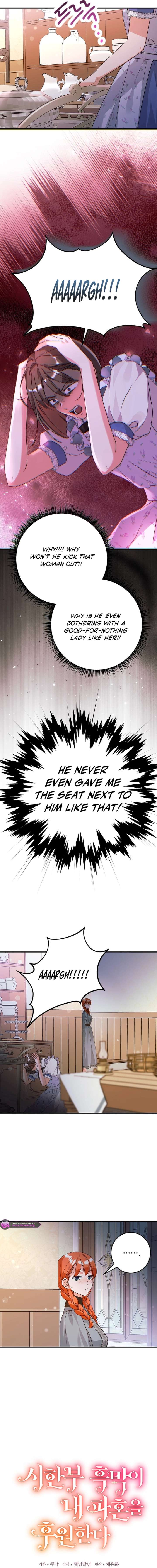 The Time-Limited Black Screen Supports My Breakup Chapter 45 - Page 3