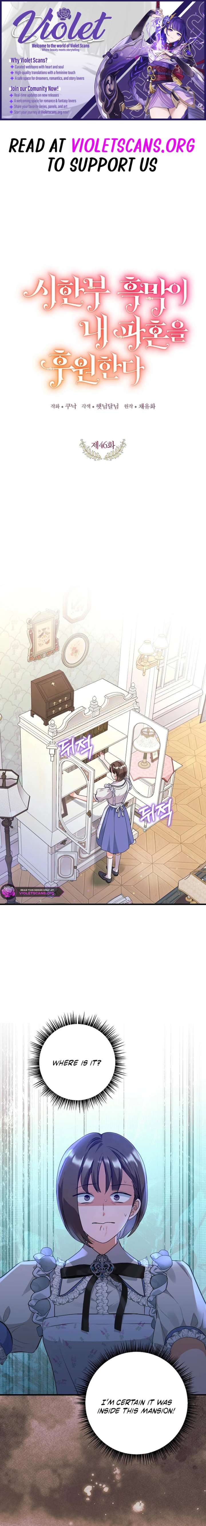 The Time-Limited Black Screen Supports My Breakup Chapter 46 - Page 1