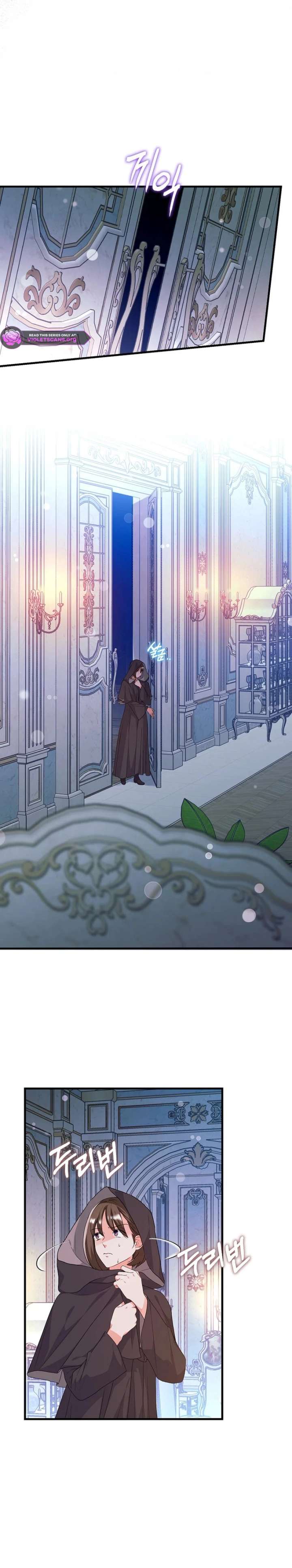 The Time-Limited Black Screen Supports My Breakup Chapter 46 - Page 7