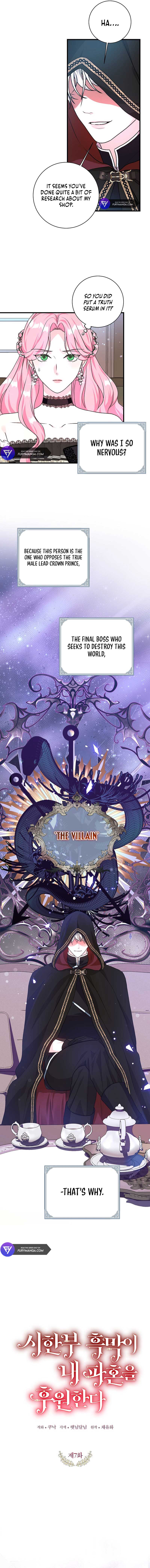 The Time-Limited Black Screen Supports My Breakup Chapter 7 - Page 2