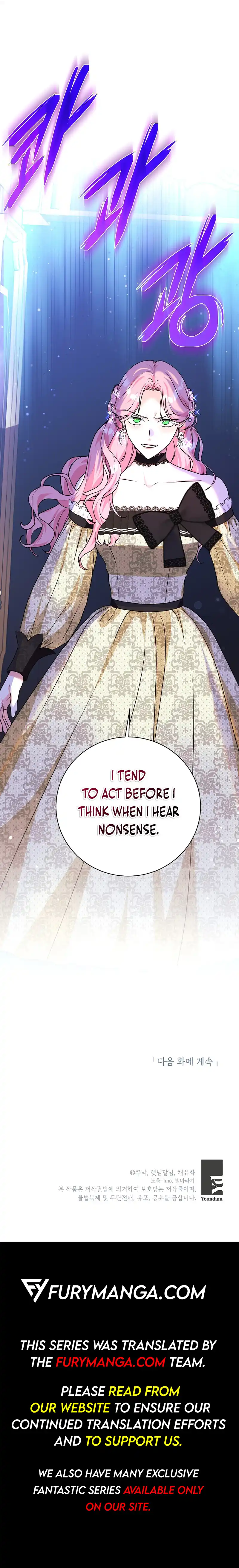 The Time-Limited Black Screen Supports My Breakup Chapter 9 - Page 12