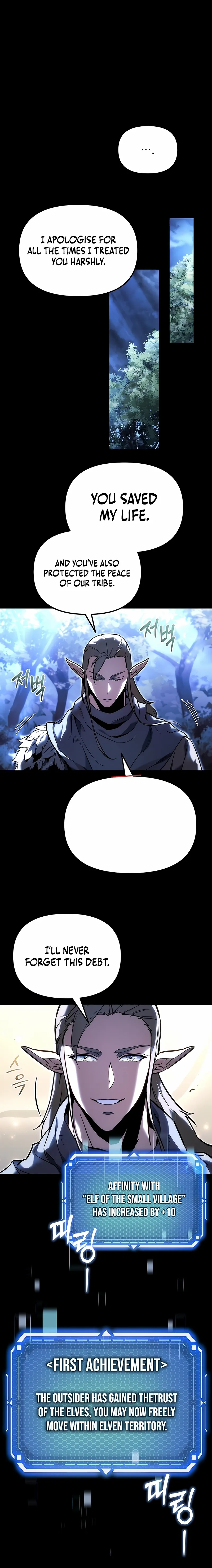 Genius Blacksmith’s Game Chapter 1 - Page 3