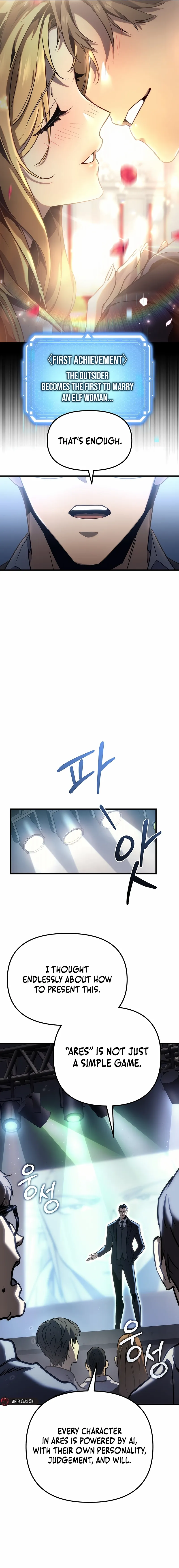 Genius Blacksmith’s Game Chapter 1 - Page 7