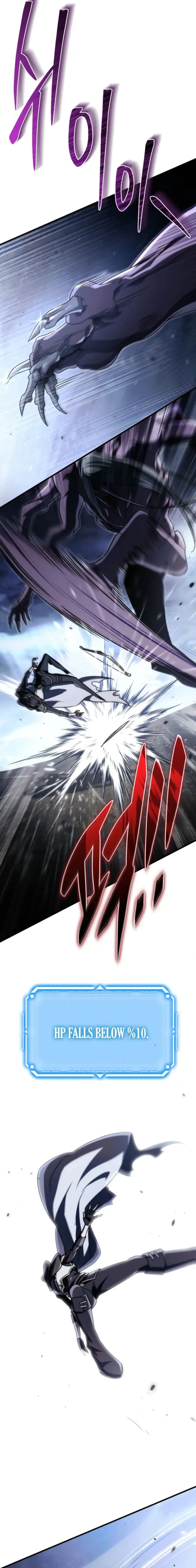 Genius Blacksmith’s Game Chapter 13 - Page 31