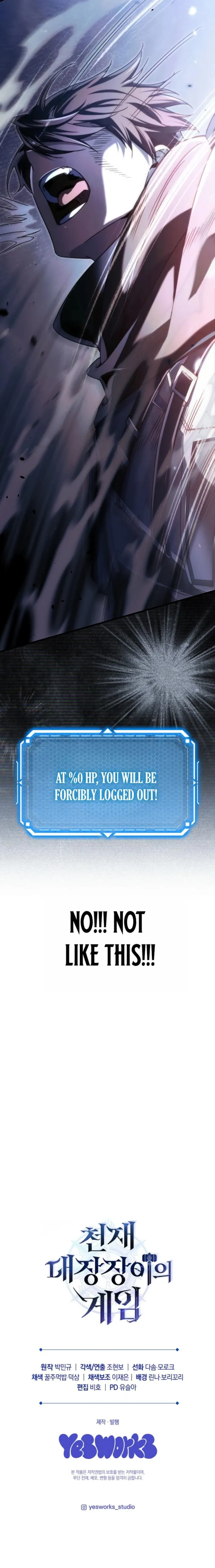 Genius Blacksmith’s Game Chapter 13 - Page 32