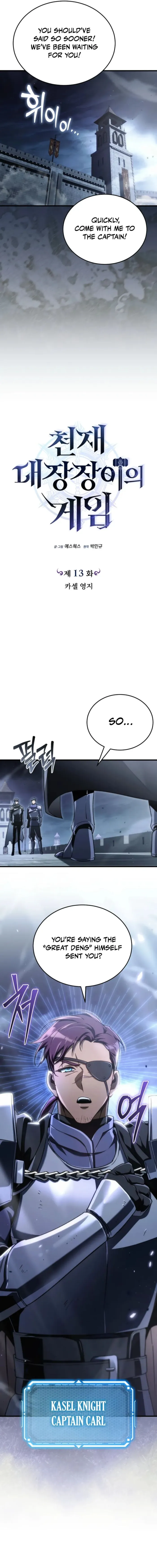 Genius Blacksmith’s Game Chapter 13 - Page 6