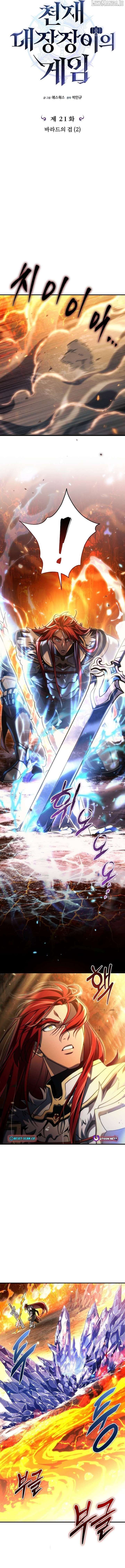 Genius Blacksmith’s Game Chapter 21 - Page 9