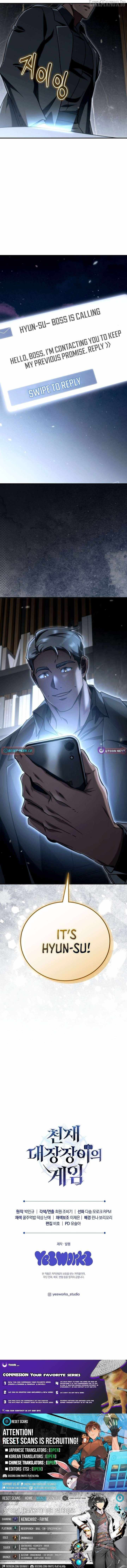 Genius Blacksmith’s Game Chapter 23 - Page 15